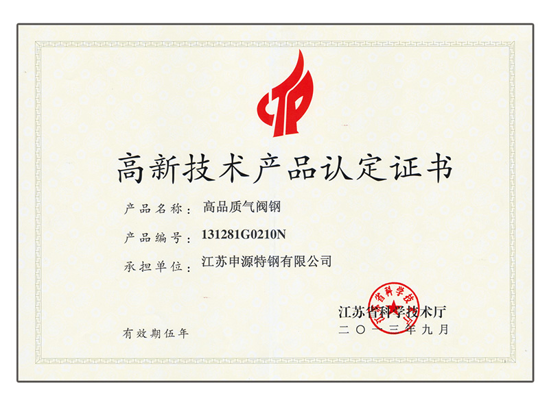 一飞冲天300倍游戏(中国游)·官方网站