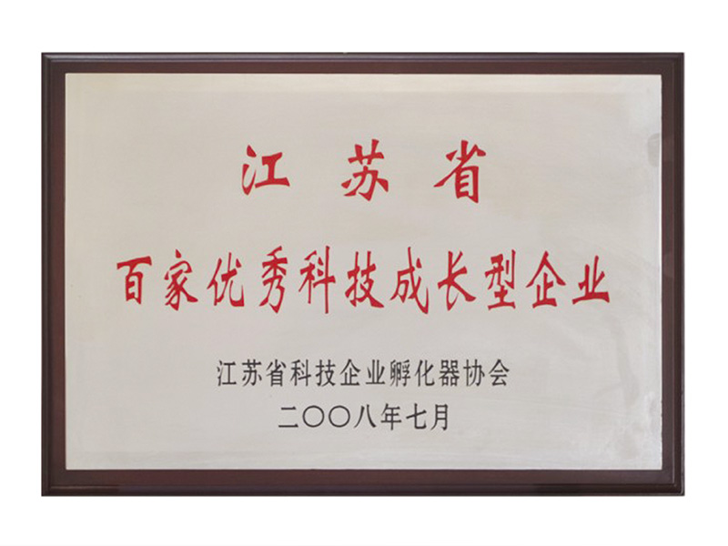 一飞冲天300倍游戏(中国游)·官方网站
