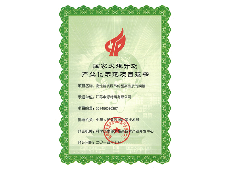 一飞冲天300倍游戏(中国游)·官方网站