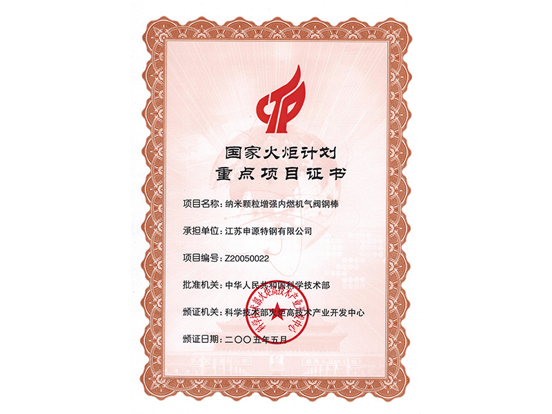 一飞冲天300倍游戏(中国游)·官方网站