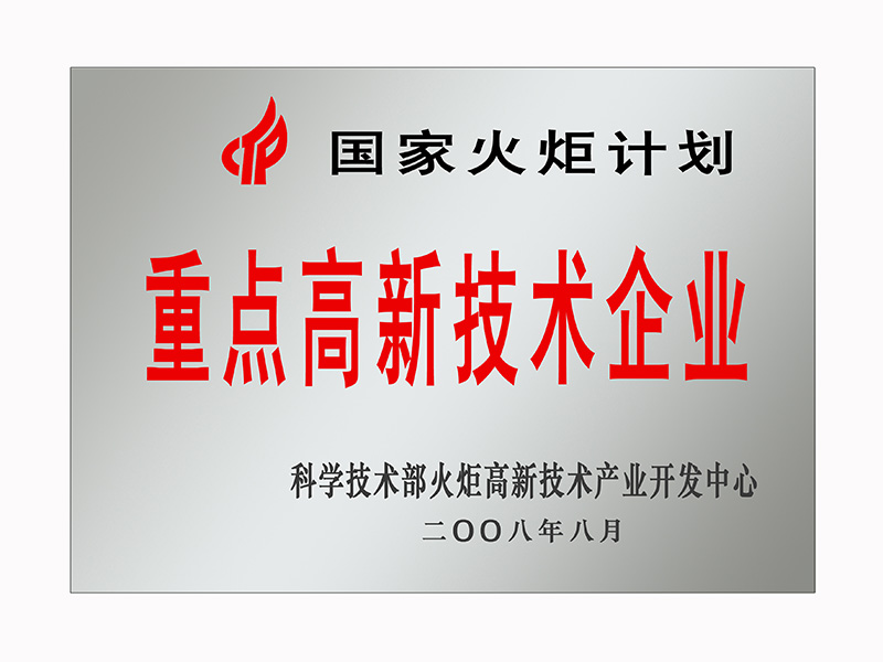 一飞冲天300倍游戏(中国游)·官方网站