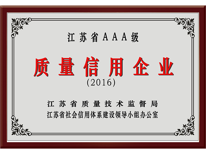 一飞冲天300倍游戏(中国游)·官方网站