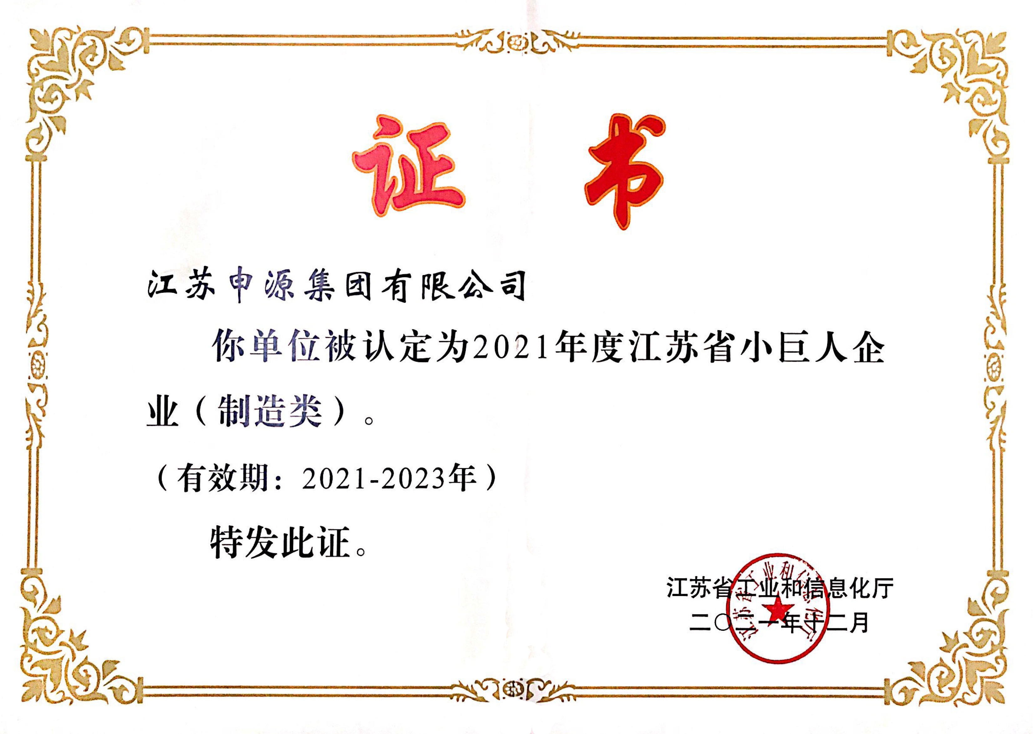 一飞冲天300倍游戏(中国游)·官方网站