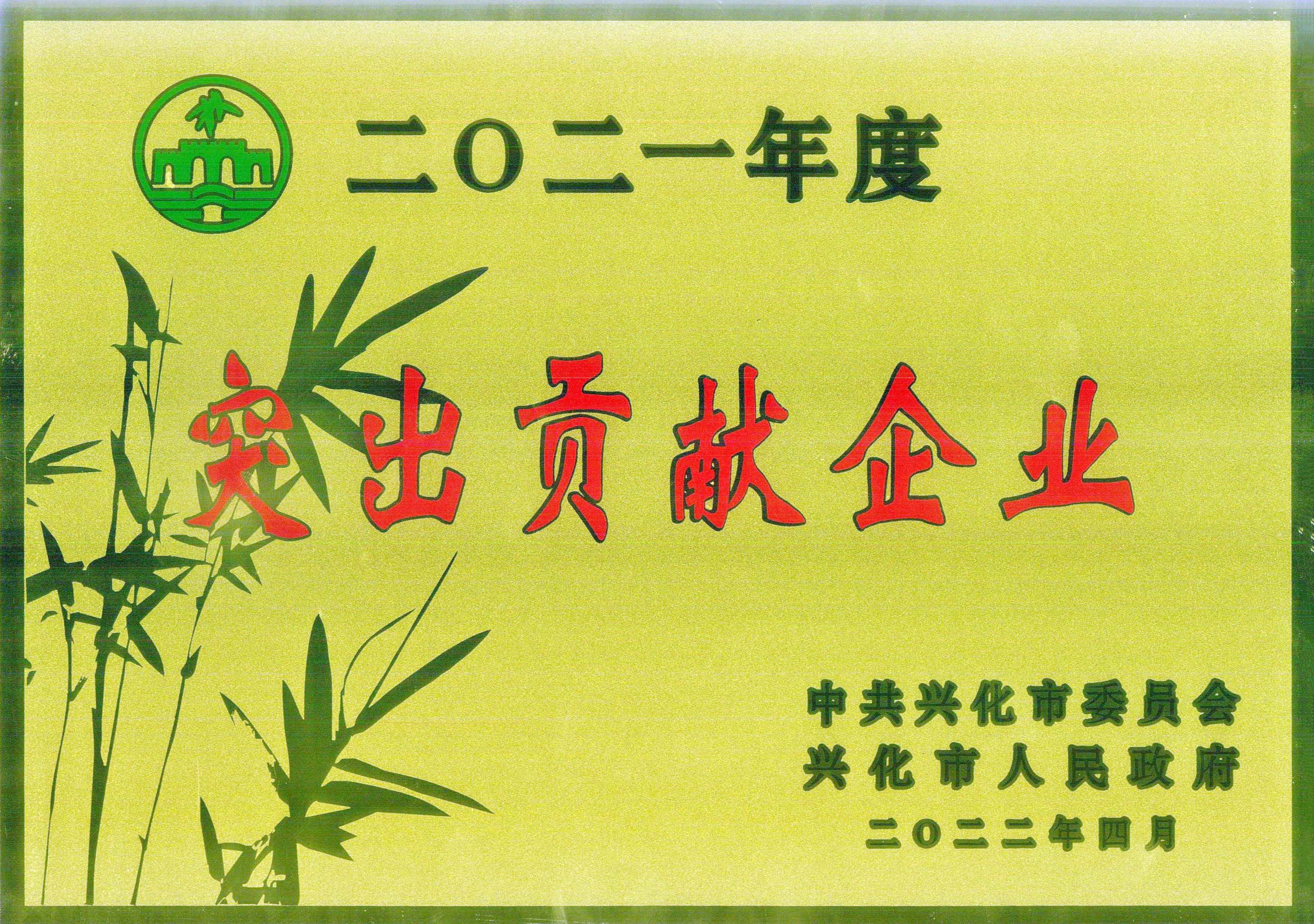 一飞冲天300倍游戏(中国游)·官方网站