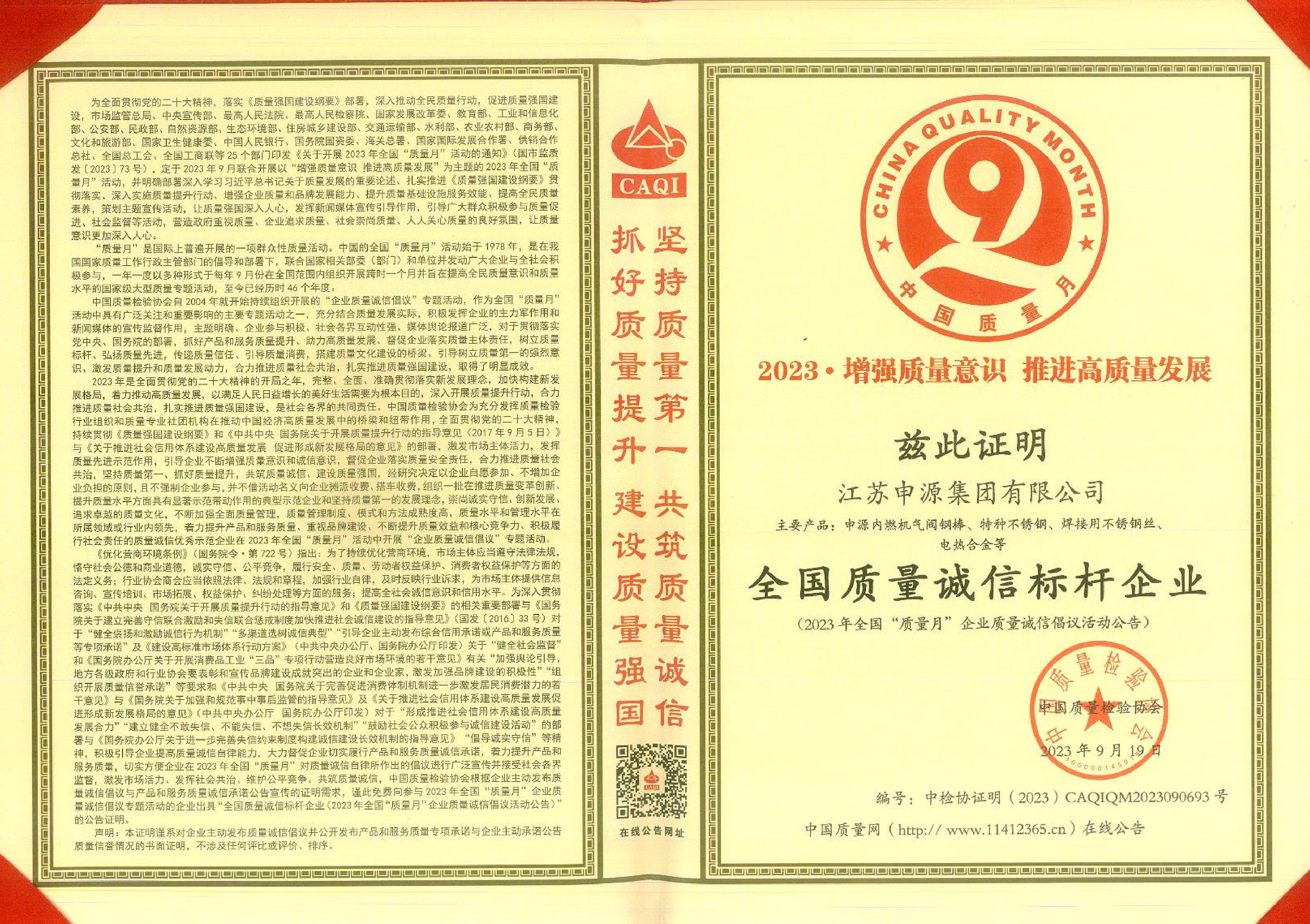 一飞冲天300倍游戏(中国游)·官方网站