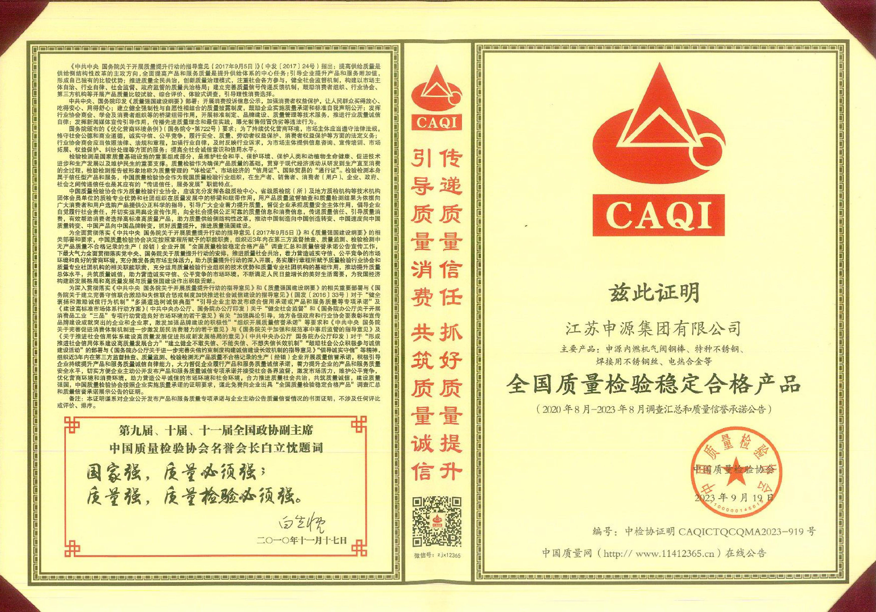 一飞冲天300倍游戏(中国游)·官方网站