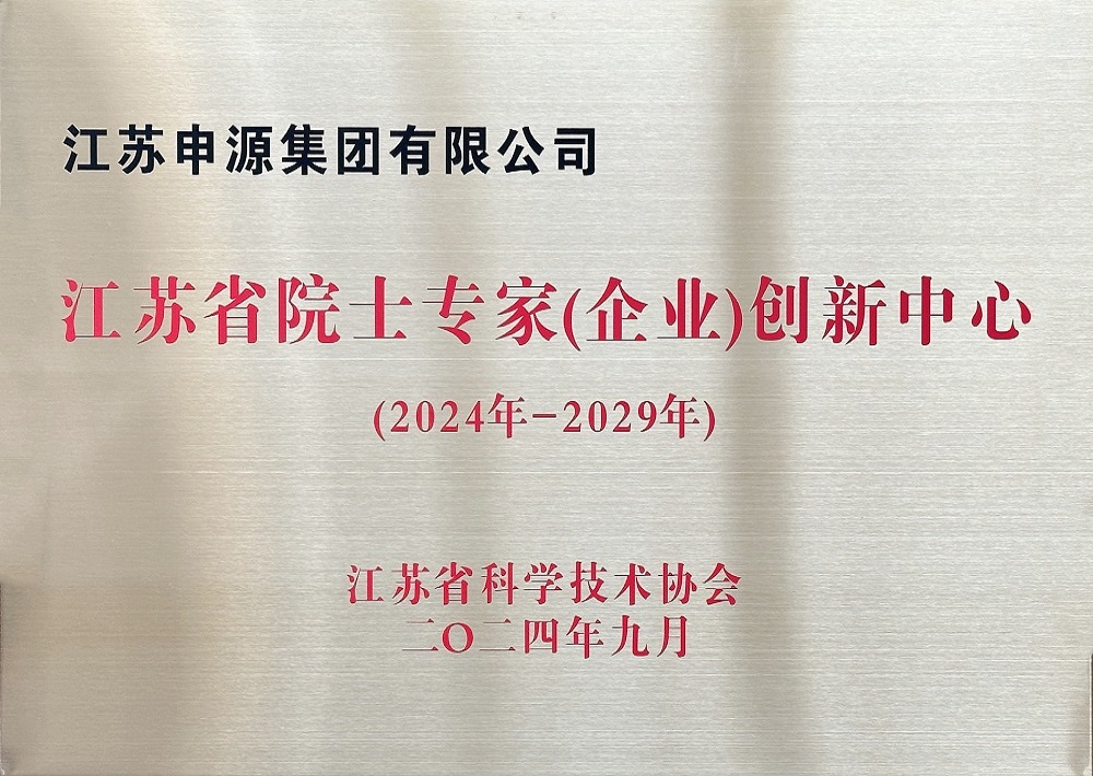 一飞冲天300倍游戏(中国游)·官方网站