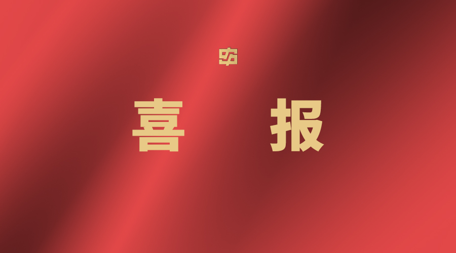 一飞冲天300倍游戏(中国游)·官方网站